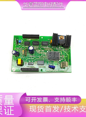 进口LG星玛电梯外呼显示板INCOM1 2R24354 1R02661电梯配件现货秒