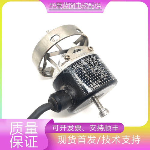 奥的斯电梯GEN2海德汉编码器AAA633Z1/AAA633Z21原厂正品现货实拍