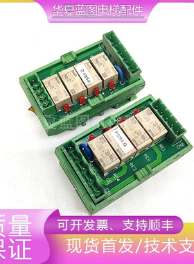 迅达自动扶梯继电器板 NEA897203 PSR4 ID.NR.897204原厂现货秒发