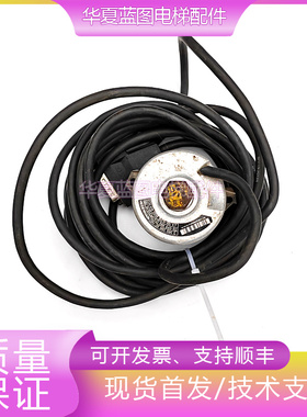 蒂森ECN413204816S15-58编码器586645-52电梯配件原厂现货质保秒/