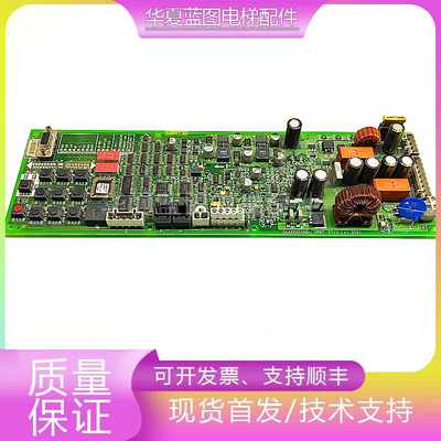 奥的斯电梯抱闸板GAA/GBA26800KB1/NB1/2/3 GCA26800KX1 SPBC板现