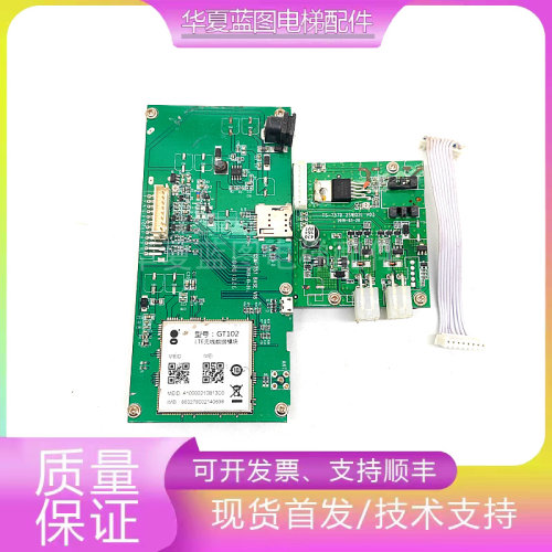 电梯配件TS-757D 2SWQ2L V03主板GSM-757 BASE V16原厂现货实拍秒