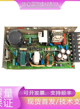 三菱SPVF电梯开关电源板K100A-5 ACIN85-132V 5V 20A原装电梯配件