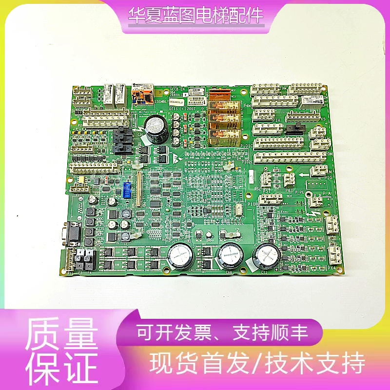 奥的斯电梯主板GECB_EN GBA/GAA26800LC1/LC2/LC3 ADA26800AML1现