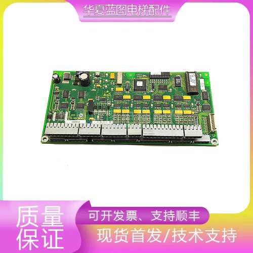 电梯配件9300扶梯主板590810 590811电源板 原厂促销热卖现货秒发