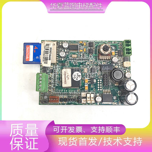 蒂森电梯配件 G-440A 蒂森电子板 PG卡原厂正品实物拍摄现货秒发