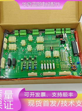 英威腾电梯配件接口板EC100-I/O-PA V1.03插件板EC100-I/0-PA现货