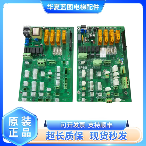 怡达快速电梯EPSS轿顶板E-KIB-C