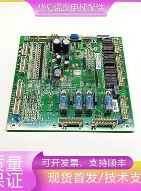 西子奥的斯扶梯一体机主板 XECB IECB CONTROL XAA616CQ3/CQ5/CQ4