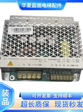 适用广日电梯抱闸电源BZDY1-0411A-10001控制器开关电源模抱闸板/