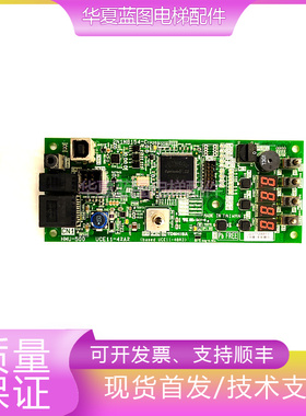 东芝CV600无机房控制板主板 HMU-500/UCE11-42A2/2N1M8154-C电梯