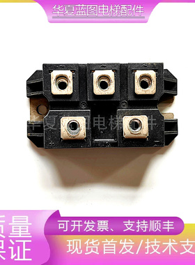 整流桥DF40AA160/DF50AA160/DF60AA160/DF75AA160模块原装现货秒