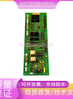 LG星玛PIO板PIO/PCB/1R02481-B1电梯配件原厂现货出售质量保证秒