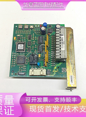 电梯配件电梯线路板通讯板590863 591712 590866 590873 现货实拍