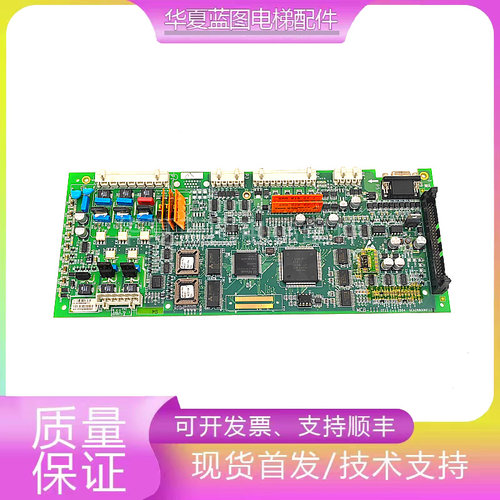 奥的斯电梯松闸板GAA26800KB1