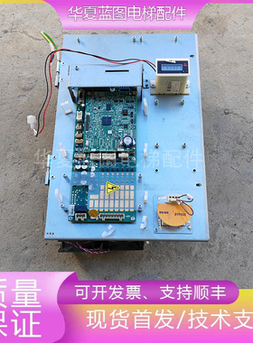 奥的斯电梯变频器OVFR3B-403(LRU)/KEA21305ACB7电梯配件原厂现货