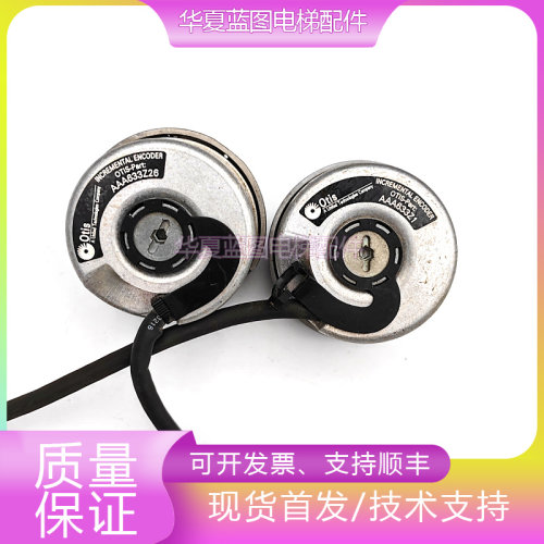 奥的斯编码器AAA633Z1/AAA633Z26