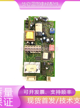 奥的斯小板6442a.otis.cab V7.03电梯AMPHITECH/01ZD01542/现货秒