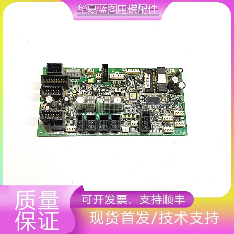 华升富士达电梯轿顶板IF82D/IF82C/通讯板IF82D门机接口板现货秒