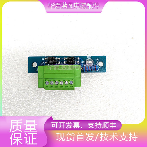西继迅达接口板XEDLS-410B现货秒