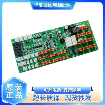 巨人通力电梯轿顶板GCECCBSG05/KM51463361V001/原装全新质保包邮