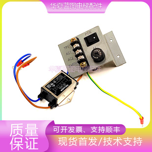 RSEL FILTER 2001W电梯配件现货秒 Lambda电源滤波器EMC 日本TDK