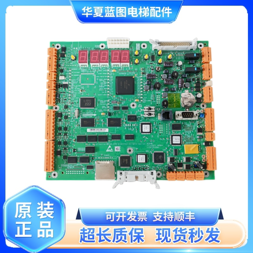 通力电梯配件LCECPU561主板KM773390G04 G03 G05 KM773380G04原装