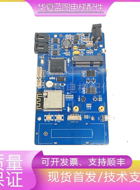 电梯配件TIM.M8321-PCB V0.5电梯电路板原厂正品实物拍摄现货秒发