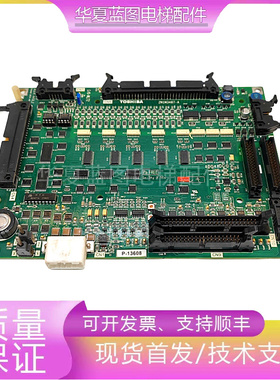 东芝电梯I/O-MLT2基板CV330A东芝IO主板2N1M3467-B/PU-MLT2-A实拍