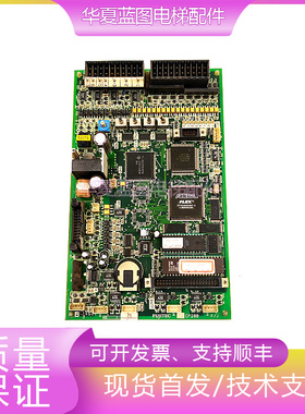 电梯配件华升富士达FUJITEC主板CP28A/CP28B原厂现货质量保证秒发