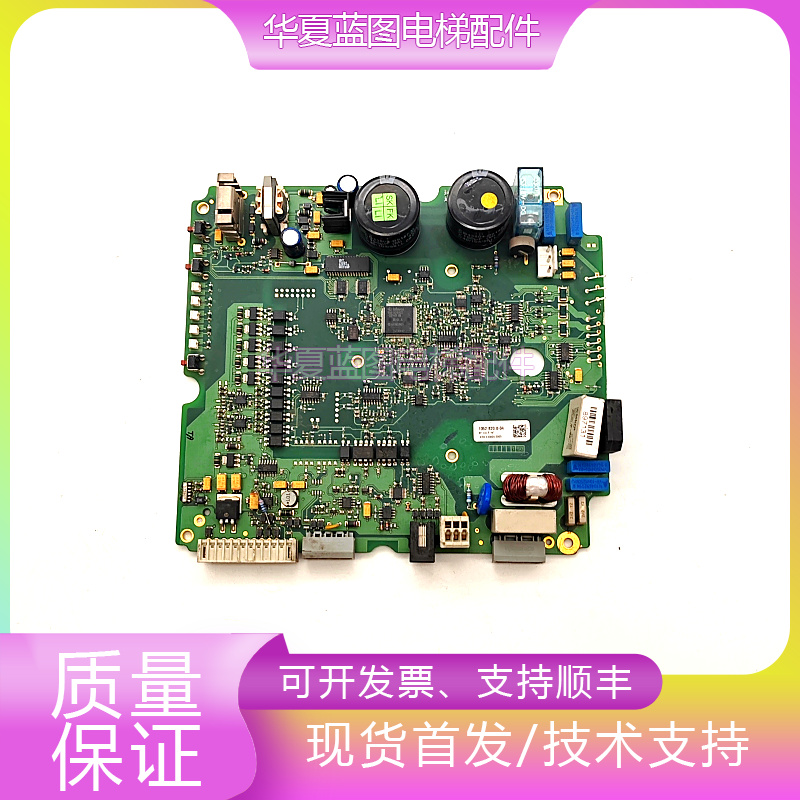 迅达电梯主板1052.820.0-04现货