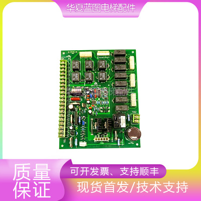 电梯驱动板DK5-03-B原厂现货秒发