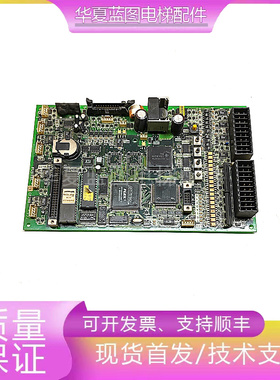 富士达电梯CP28B主板 CP28A/CP28B 富士达原装正品 现货实拍秒发