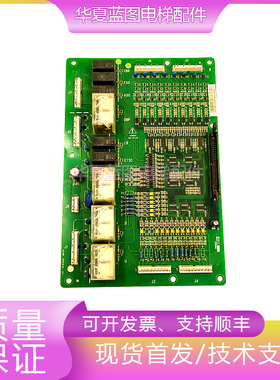 西子奥的斯一体化主板MSBA/OSBA/IOCARD V4.0/4.1电梯原厂现货秒