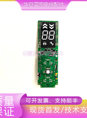 康力显示板KLL-DM12-V10-2/KLL-DM12-V11-1/A3N131344电梯现货秒/