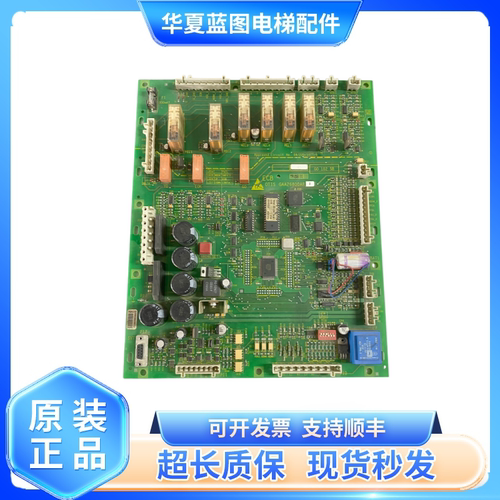 奥的斯ECB GECB主板DAA26800NNQ1 现货GAA26800AR2/1扶梯电梯配件