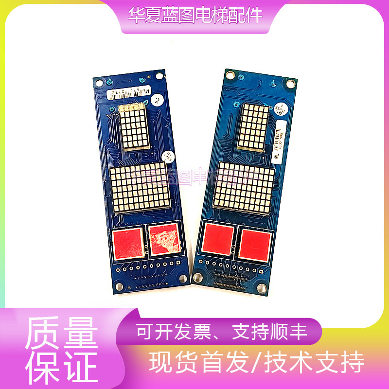 米高外呼板DPS726A-PCB-6/7现货