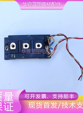 永大日立IPM驱动模块2MBI200N-060/2MB1200N-060电梯配件原厂现货