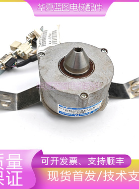 奥的斯TAA633H101编码器OIH70-4096C/T-L3C2-5V电梯TS5216N708秒/