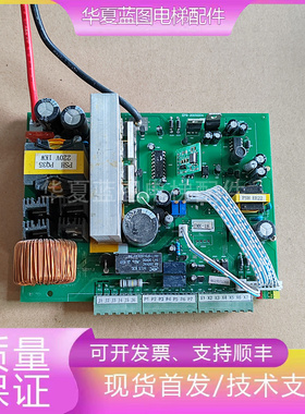 蒂森松闸板EPB-20150224/EPB-20140528/EMK-18电梯配件原厂现货秒