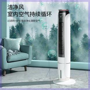 空调扇家用水冷气扇冷风机加水加冰制冷移动小型空调冷风扇