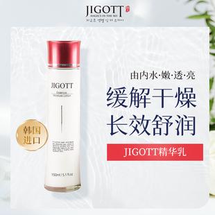 Jigott精华乳补水保湿 临期25.3 泛红维稳紧致抗皱抗初老护肤品