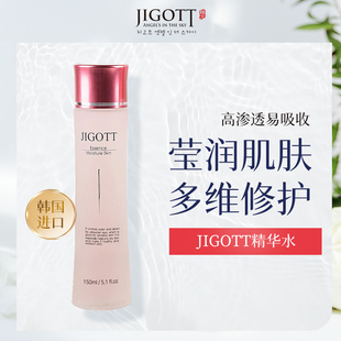 补水控油提拉紧致肤色抗初老女护肤品 临期25.3 Jigott精华水保湿