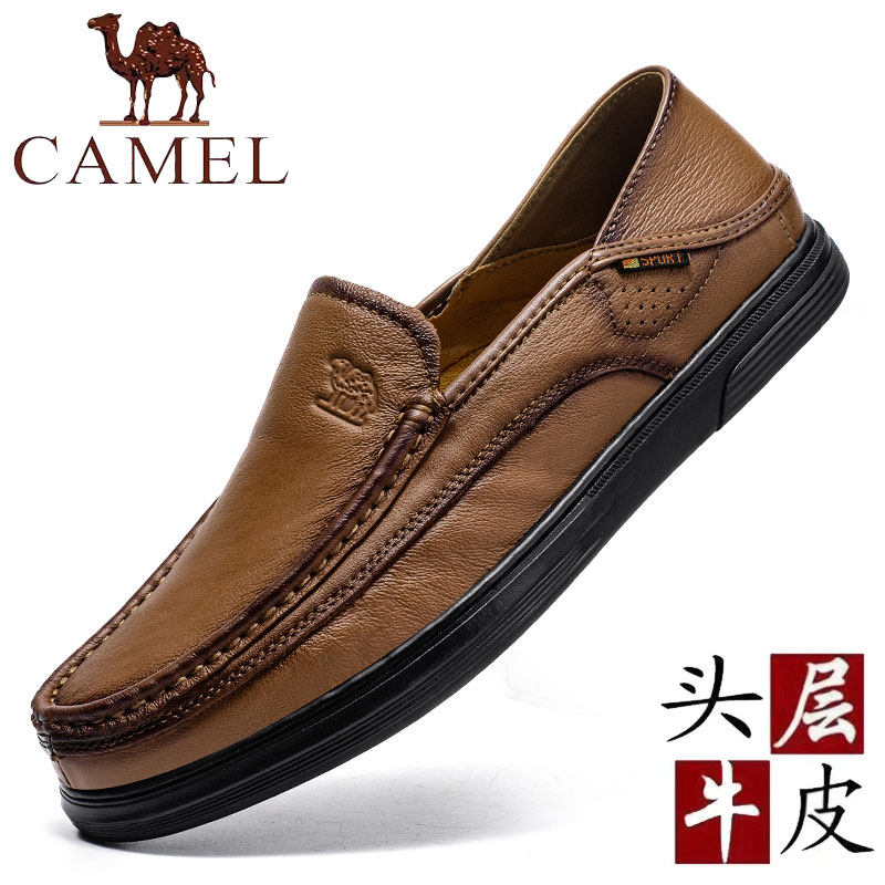 骆驼男鞋头层牛皮2026新款男士真皮休闲皮鞋爸爸软底一脚蹬乐福鞋,流行男鞋,休闲皮鞋,淘宝优惠券,粉丝福利购,淘宝优惠卷