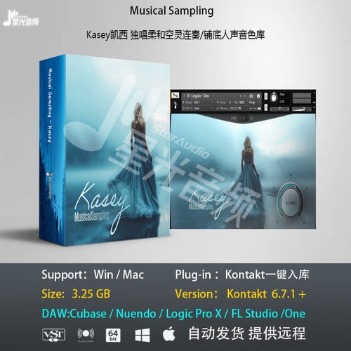 Kasey凯西 独唱柔和空灵连奏铺底人声配乐音色库音乐制作编曲音源
