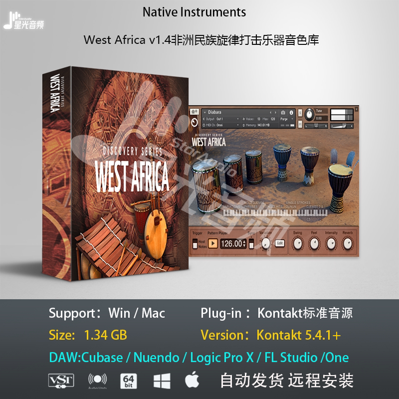 West Africa v1.软音源