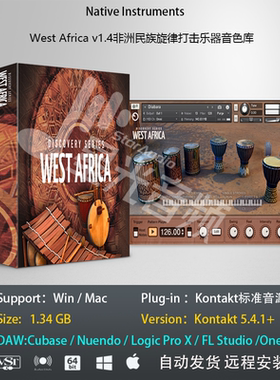West Africa v1.4非洲民族打击乐器音色库音乐制作康泰克编曲音源