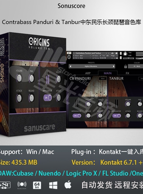 Contrabass Panduri & Tanbur格鲁吉亚民乐音色库PC Mac 编曲音源