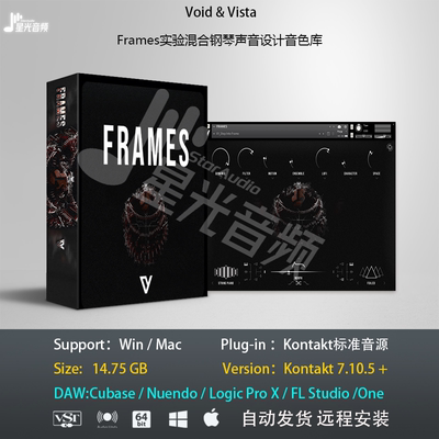 Void Vista FRAMES 音乐剧作钢琴音色库音乐制作康泰克编曲音源