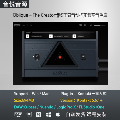 Oblique – The Creator造物主奇音创构实验室音色kontakt 音源